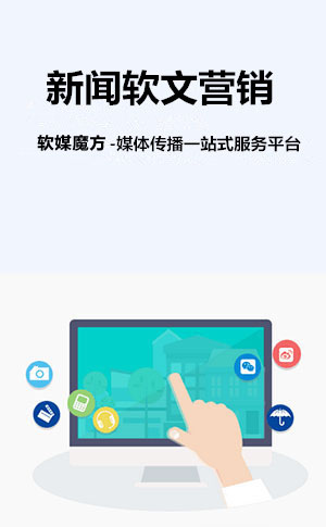娄底网络营销